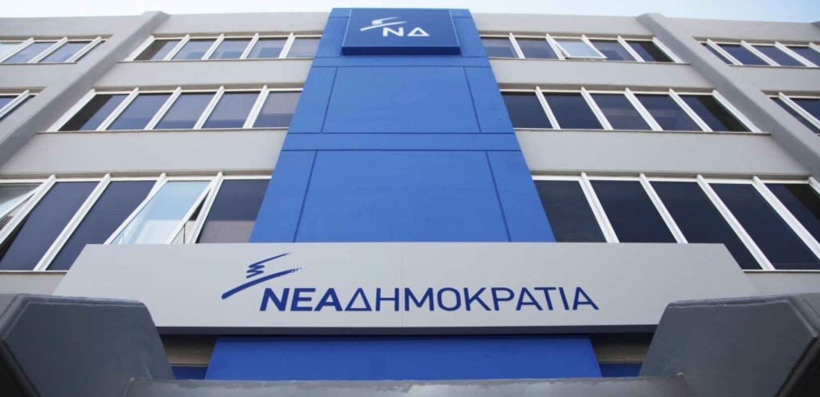Η κυβέρνηση επιταχύνει το γάμο των ομοφύλων - Τι θα κάνουν οι γαλάζιοι βουλευτές της Θεσσαλονίκης
