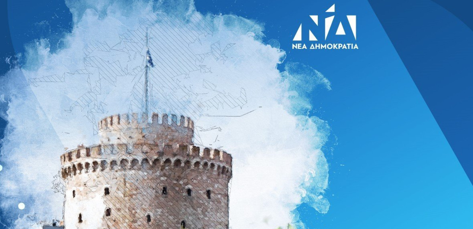 Τα ονόματα, τα ερωτήματα, οι νέοι και οι παλιοί παίκτες για τα ψηφοδέλτια της ΝΔ
