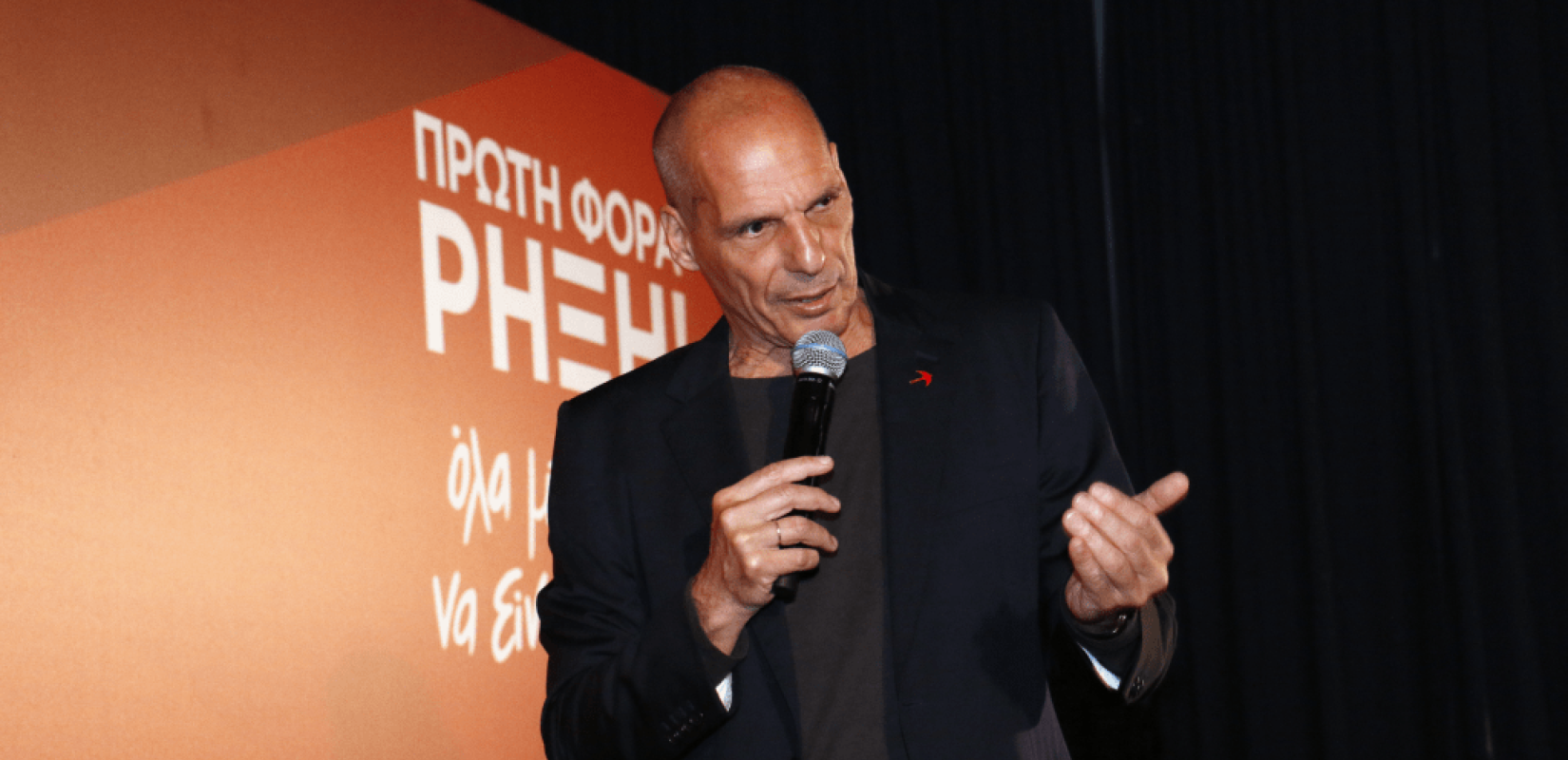 ΜεΡΑ25: Σε Αλεξανδρούπολη και Σέρρες ο Γ. Βαρουφάκης