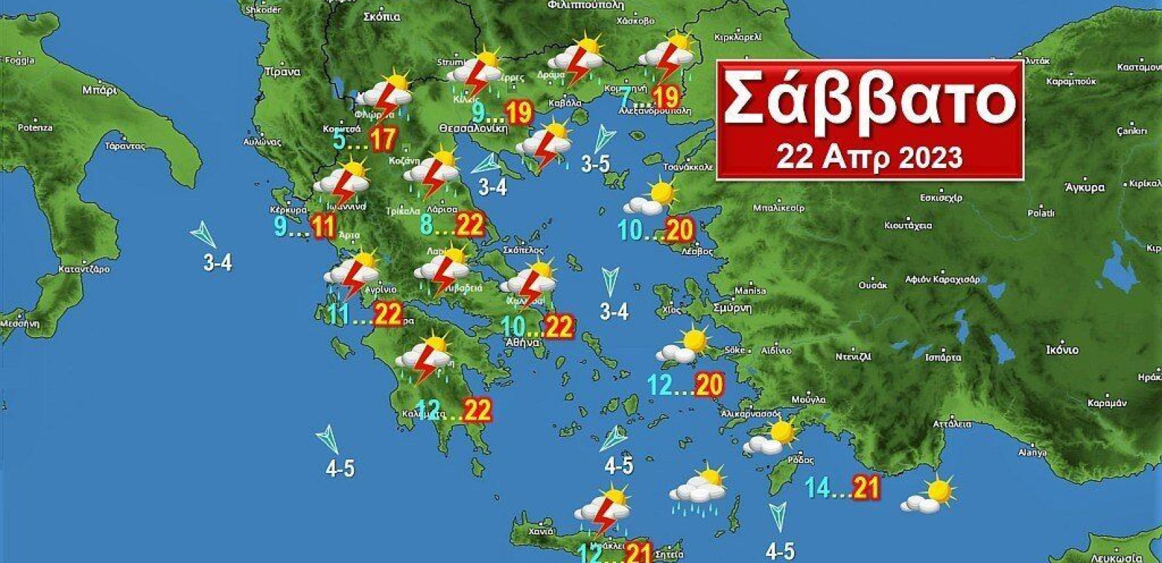  Έντονη αστάθεια το Σάββατο με βροχές, καταιγίδες και χαλαζοπτώσεις το μεσημέρι και το απόγευμα
