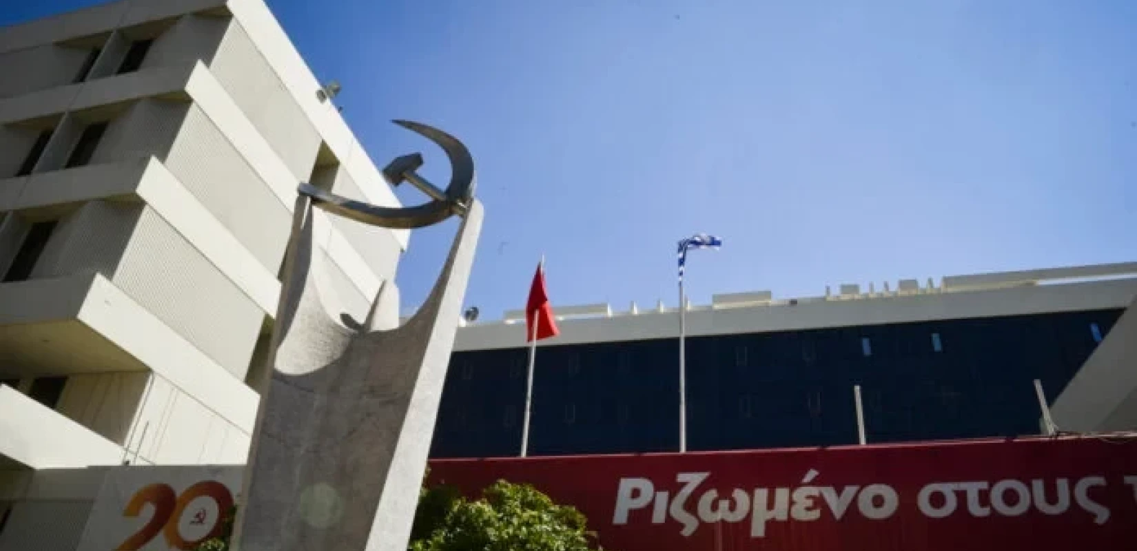 ΚΚΕ: Η απόφαση των κατοχικών δυνάμεων στην Κύπρο αποσκοπεί στη δημιουργία τετελεσμένων	