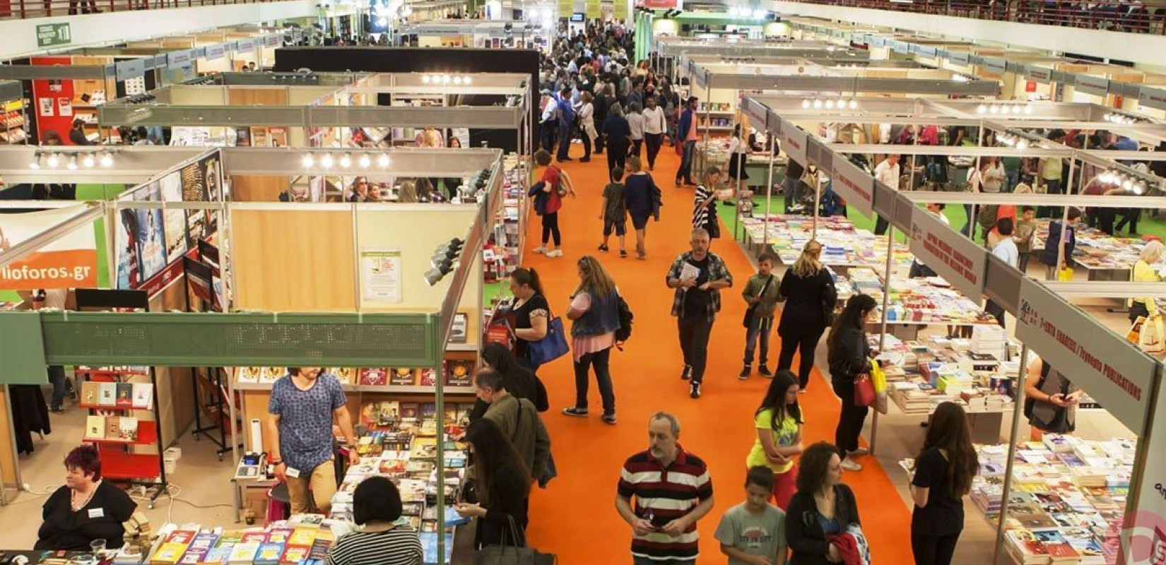 Πρόγραμμα και highlights θεματικών της 20ής Διεθνούς Έκθεσης Βιβλίου Θεσσαλονίκης