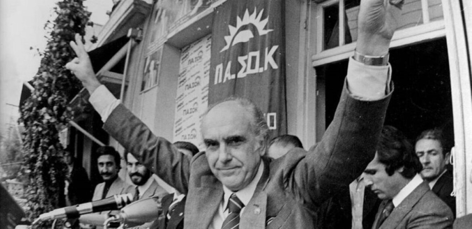 ΑΝΔΡΕΑΣ ΠΑΠΑΝΔΡΕΟΥ: «… Ωσεί Παρών …». Του Κώστα Λαλιώτη (βίντεο)