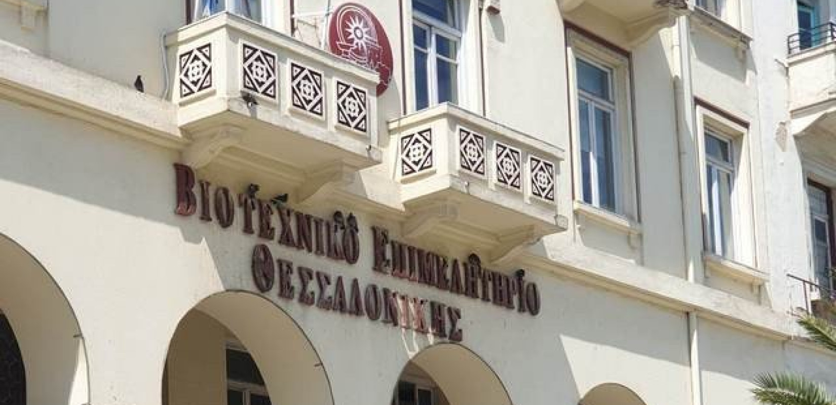 Αποκάλυψη: Επικίνδυνο το κτήριο που στεγάζει τα Επιμελητήρια ΕΕΘ και ΒΕΘ - Τι διαπιστώθηκε από τον έλεγχο