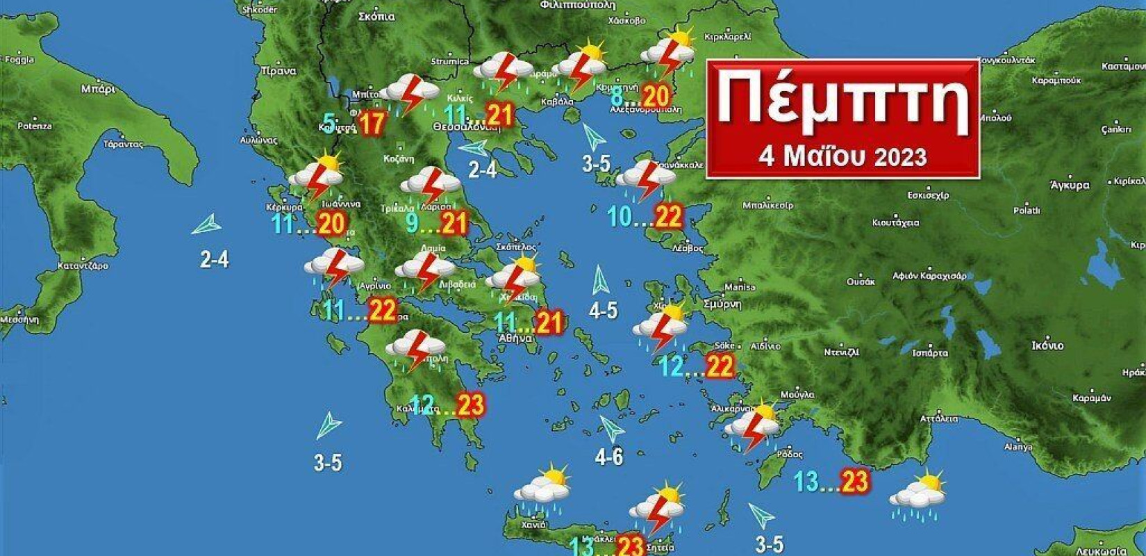 Διατηρείται ο άστατος καιρός την Πέμπτη αλλά και την Παρασκευή με βροχές, καταιγίδες και χαλαζοπτώσεις