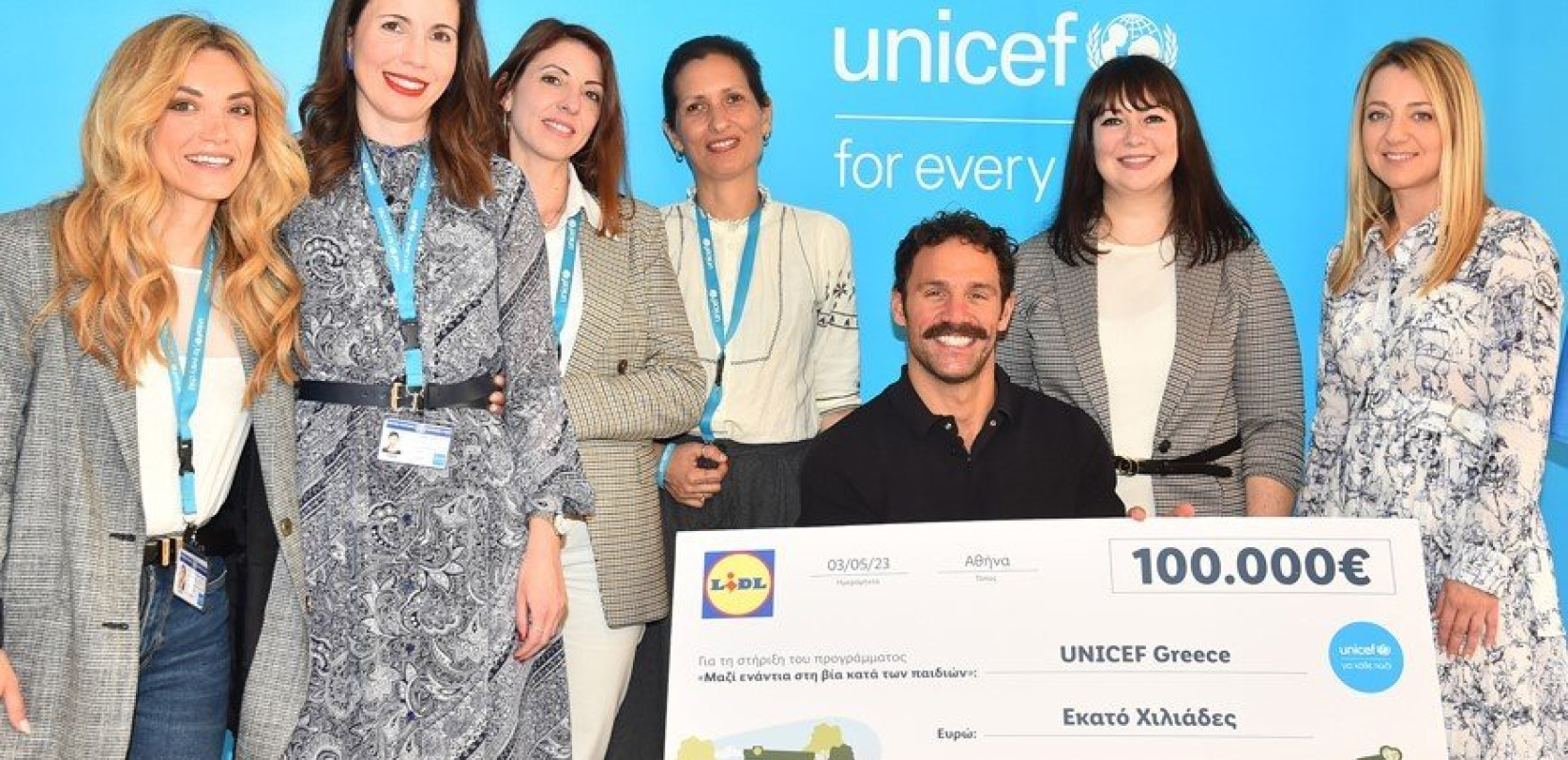 Η Lidl Ελλάς προσφέρει 100.000€ στη UNICEF και συμβάλλει στην καταπολέμηση της βίας κατά των παιδιών
