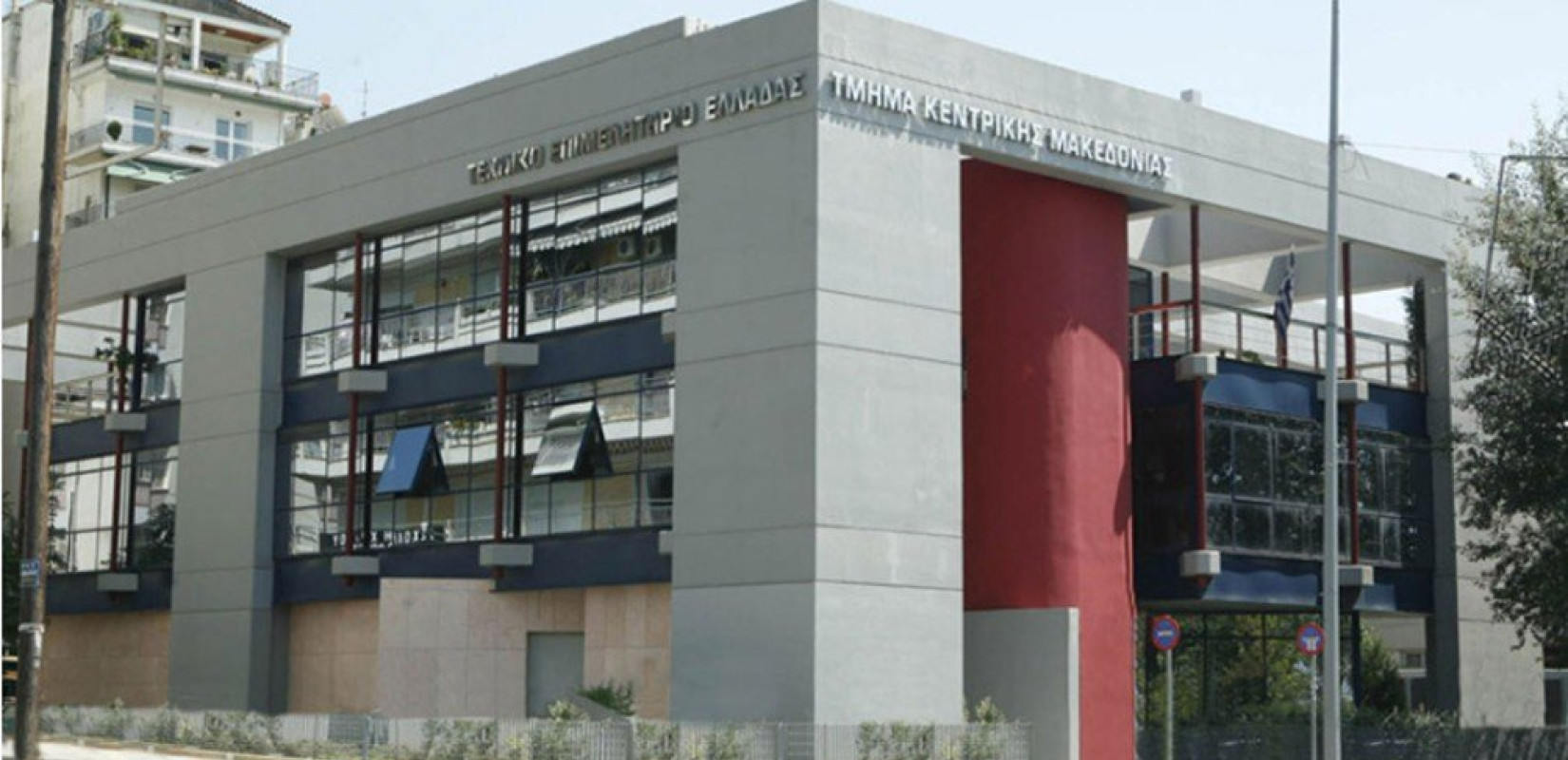 TEE TKM: Eκδήλωση για την ειδικότητα του χημικού μηχανικού