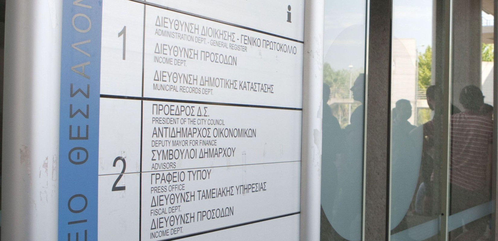 Δήμος Θεσσαλονίκης: Ανεβάζουν στροφές οι «μνηστήρες» του δημαρχιακού θώκου