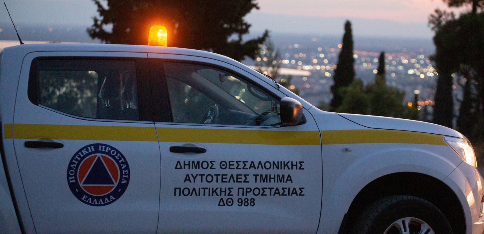Χρηματοδότηση 5 εκατομμύρια ευρώ προς δήμους, Περιφέρειες και ΔΕΥΑ