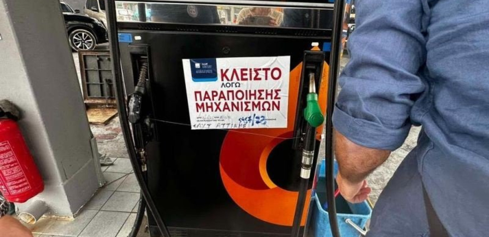 Σίνδος: Εντοπίστηκε χώρος αποθήκευσης καυσίμων που χρησιμοποιούσε το κύκλωμα λαθρεμπορίου