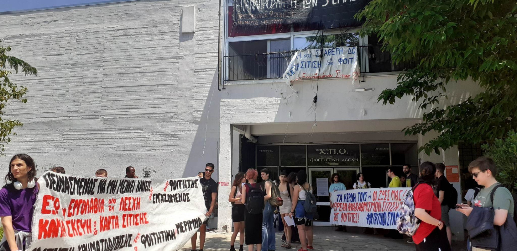 ﻿﻿ΑΠΘ: Νέα συγκέντρωση διαμαρτυρίας φοιτητών έξω από την λέσχη σίτισης (βίντεο, φωτ.)