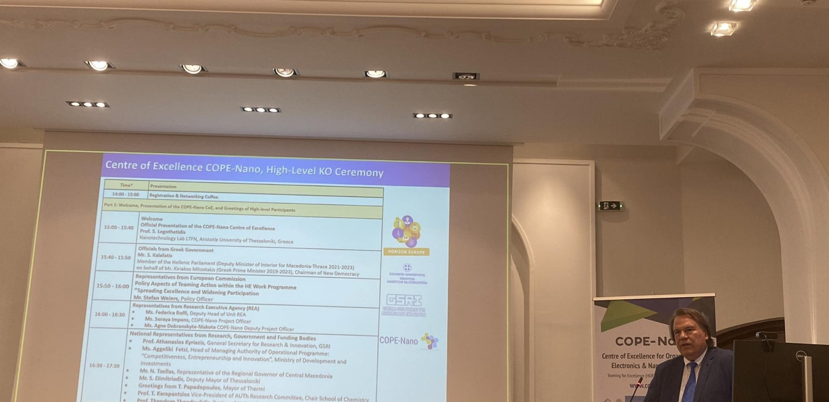 Θεσσαλονίκη - COPE Nano: Το «σπίτι» της καινοτομίας ανοίγει τις πόρτες του στην αριστεία