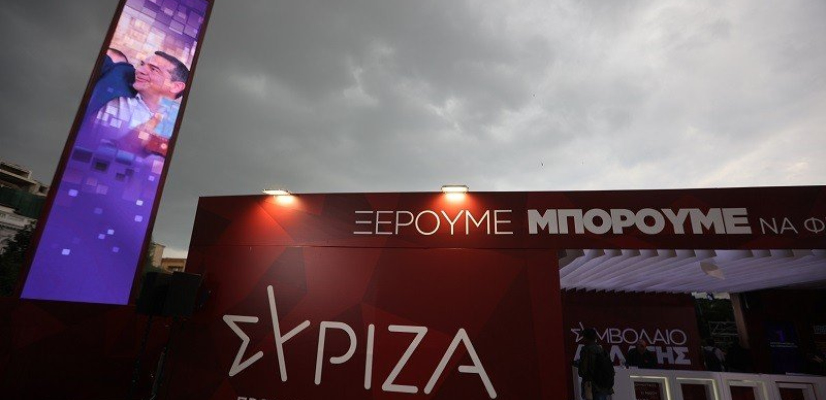 ΣΥΡΙΖΑ: Η ΝΔ μιλά για διαλογή ασθενών, η κα Λινού για στήριξη ασθενών ως το τέλος της ζωής τους