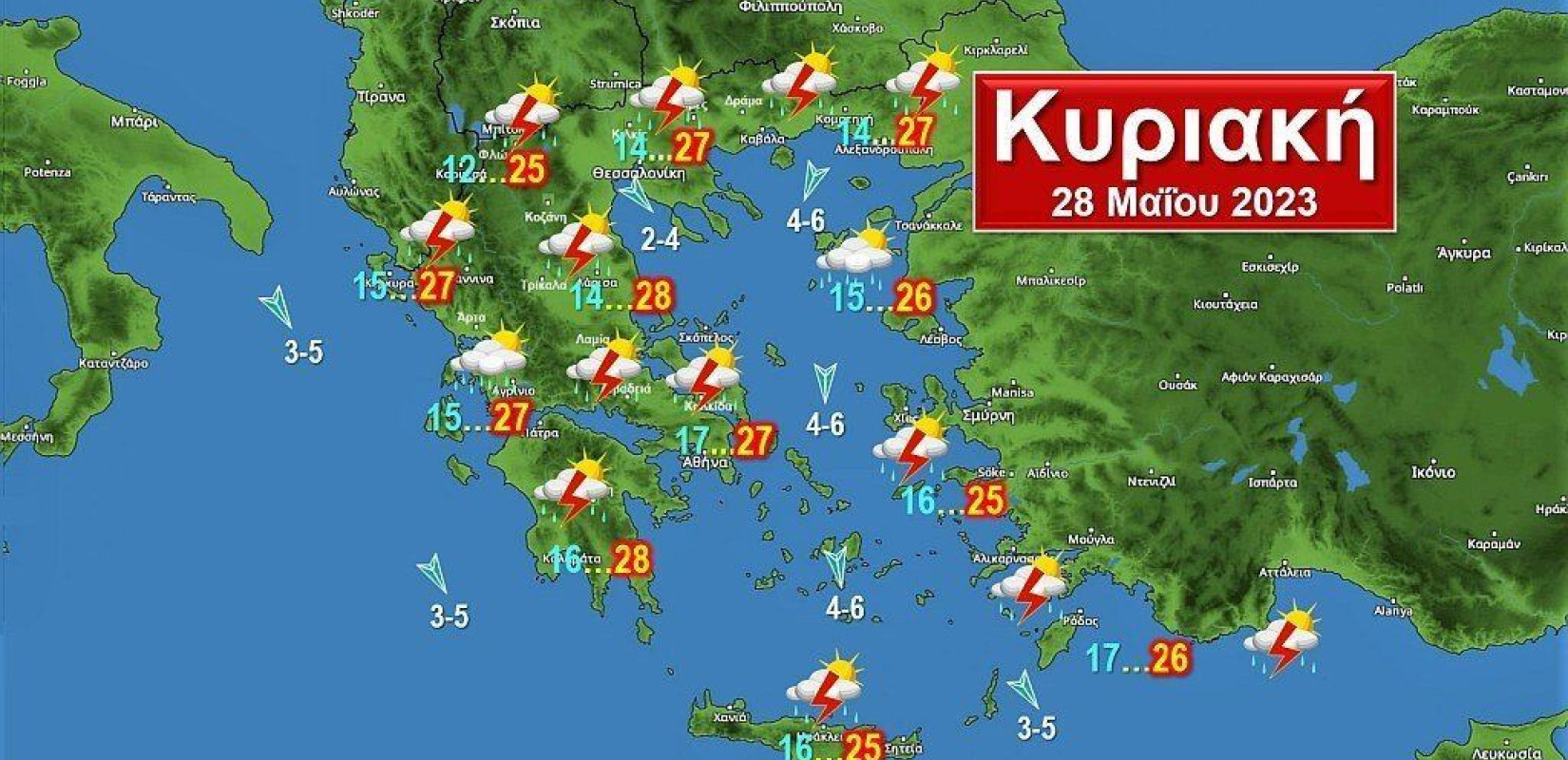 Την Κυριακή βροχές και καταιγίδες με χαλάζι, θα συνεχισθούν και το βράδυ στη βόρεια Ελλάδα