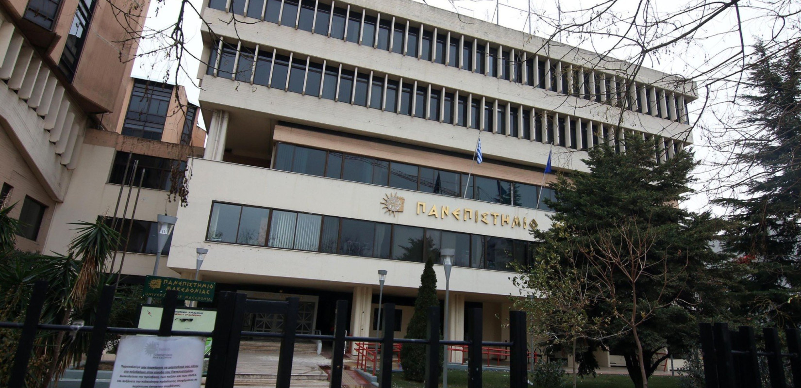 Θεσσαλονίκη: Φοιτητές μπήκαν στη θέση ατόμων με οπτική αναπηρία και βίωσαν τις δυσκολίες μετακίνησης