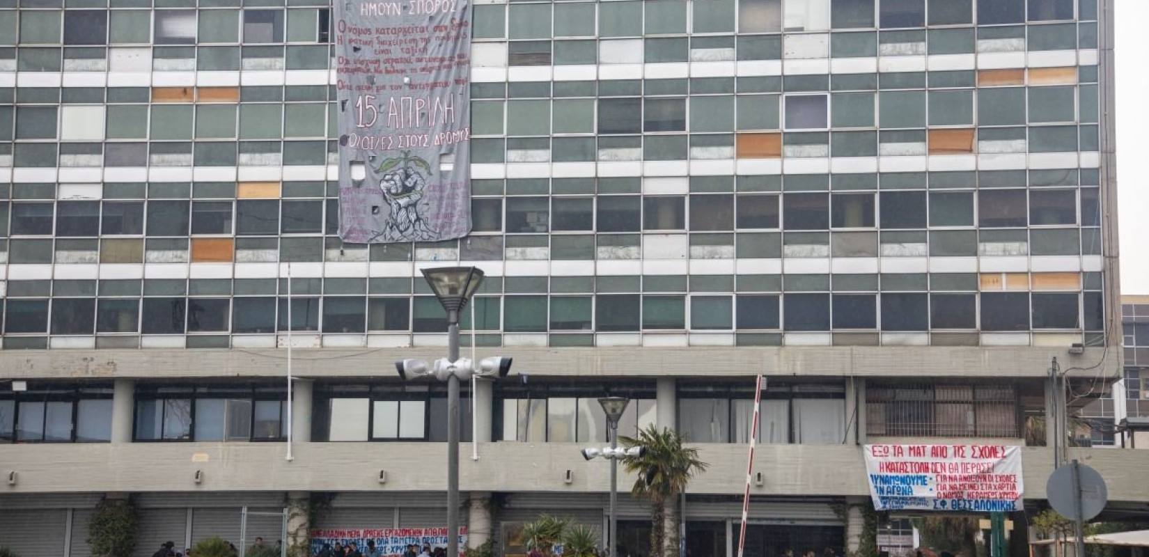 ΑΠΘ: Φοιτητές μαζεύουν υπογραφές για ανοιχτές σχολές και ψηφιακή εξεταστική