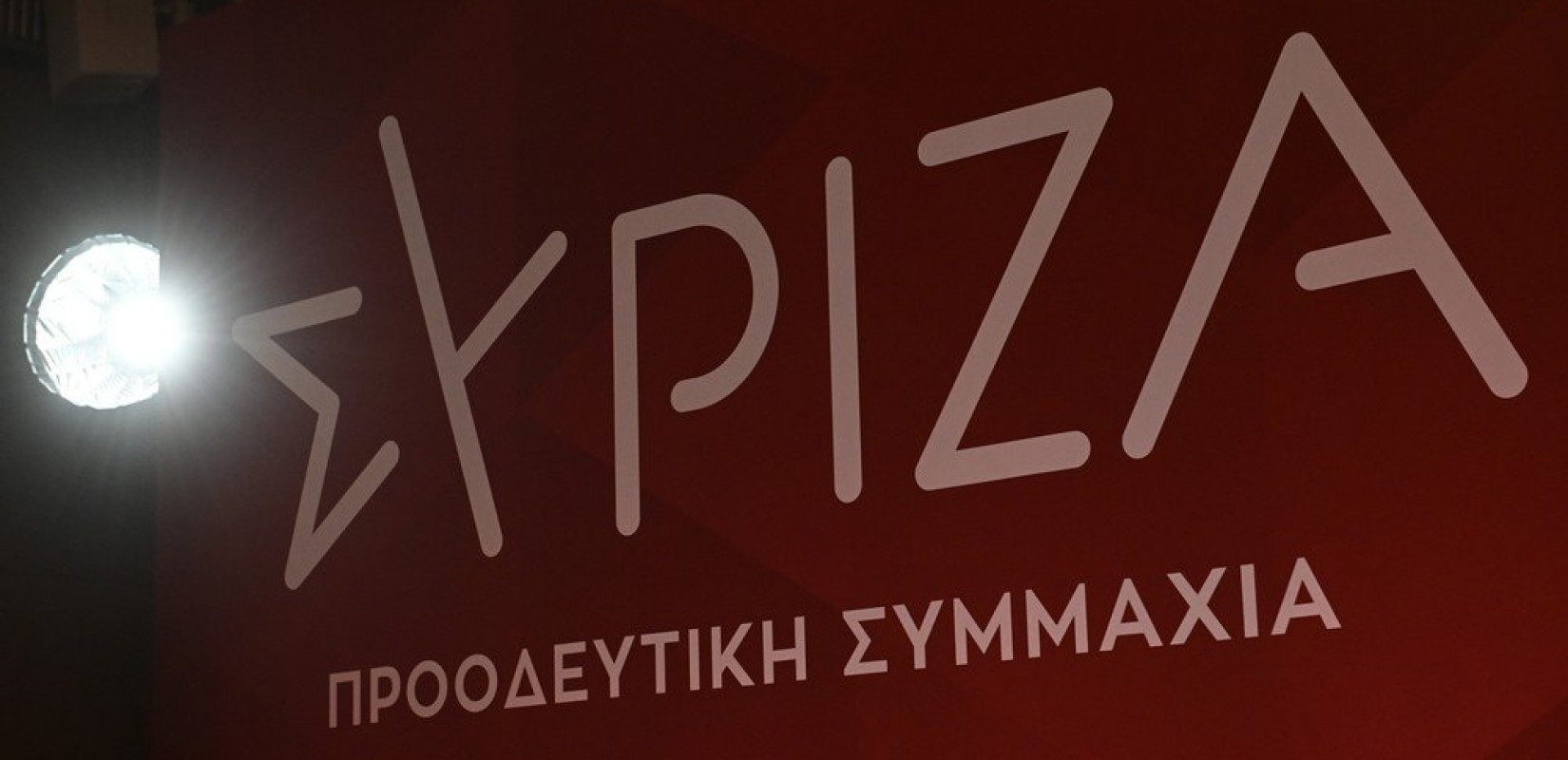 Ο ΣΥΡΙΖΑ φέρνει στη Βουλή πρόταση νόμου για τον διαχωρισμό Κράτους – Εκκλησίας βασισμένη στο σχέδιο Τσίπρα