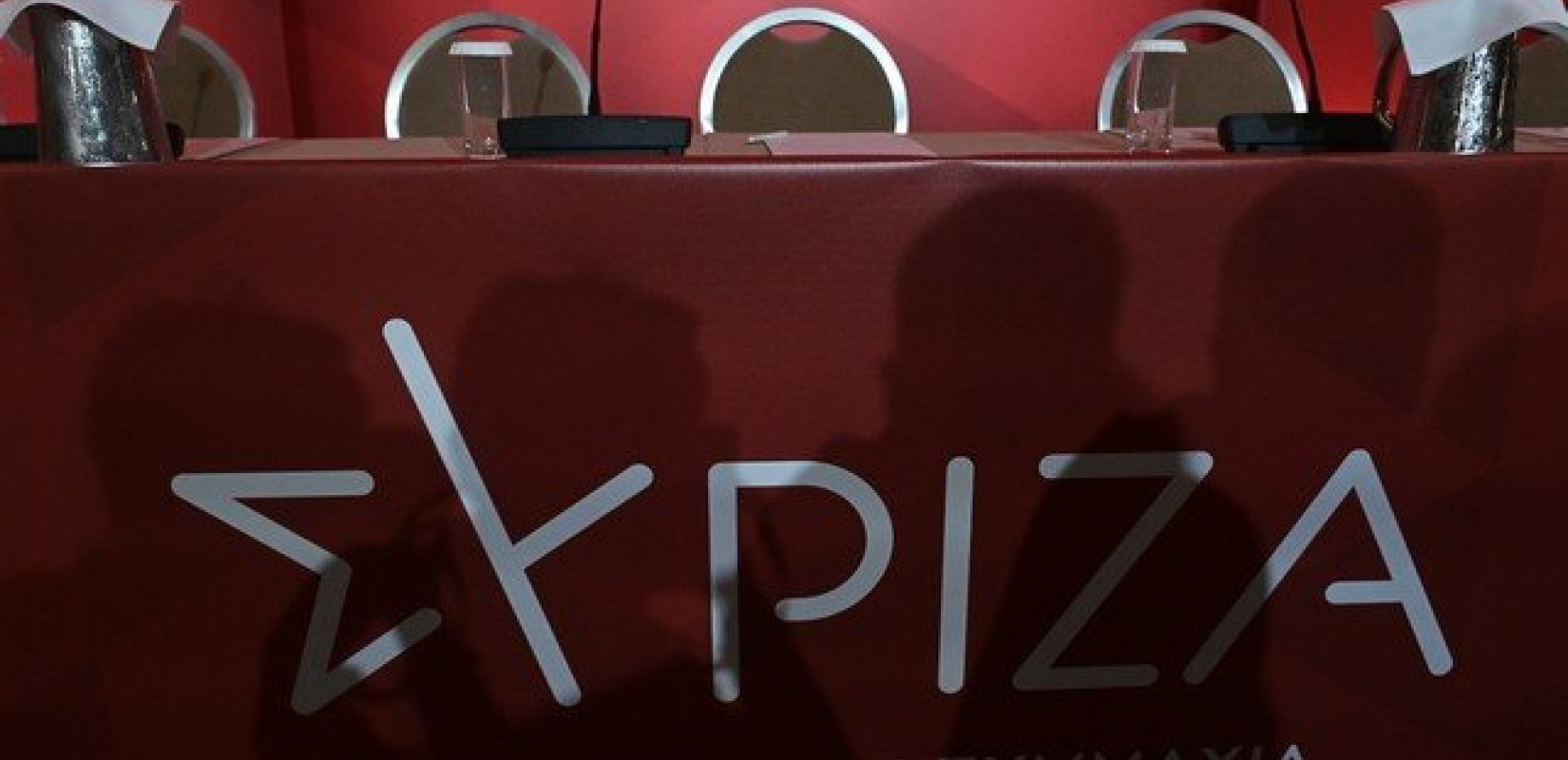 Συνεδριάζει η νέα Εκλογική Επιτροπή του ΣΥΡΙΖΑ - ΠΣ