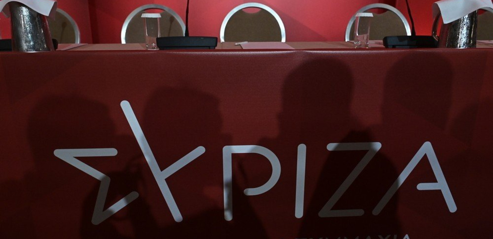 ΣΥΡΙΖΑ-Πολιτική Γραμματεία: Αντιδημοκρατική η στάση αυτών που αποχώρησαν