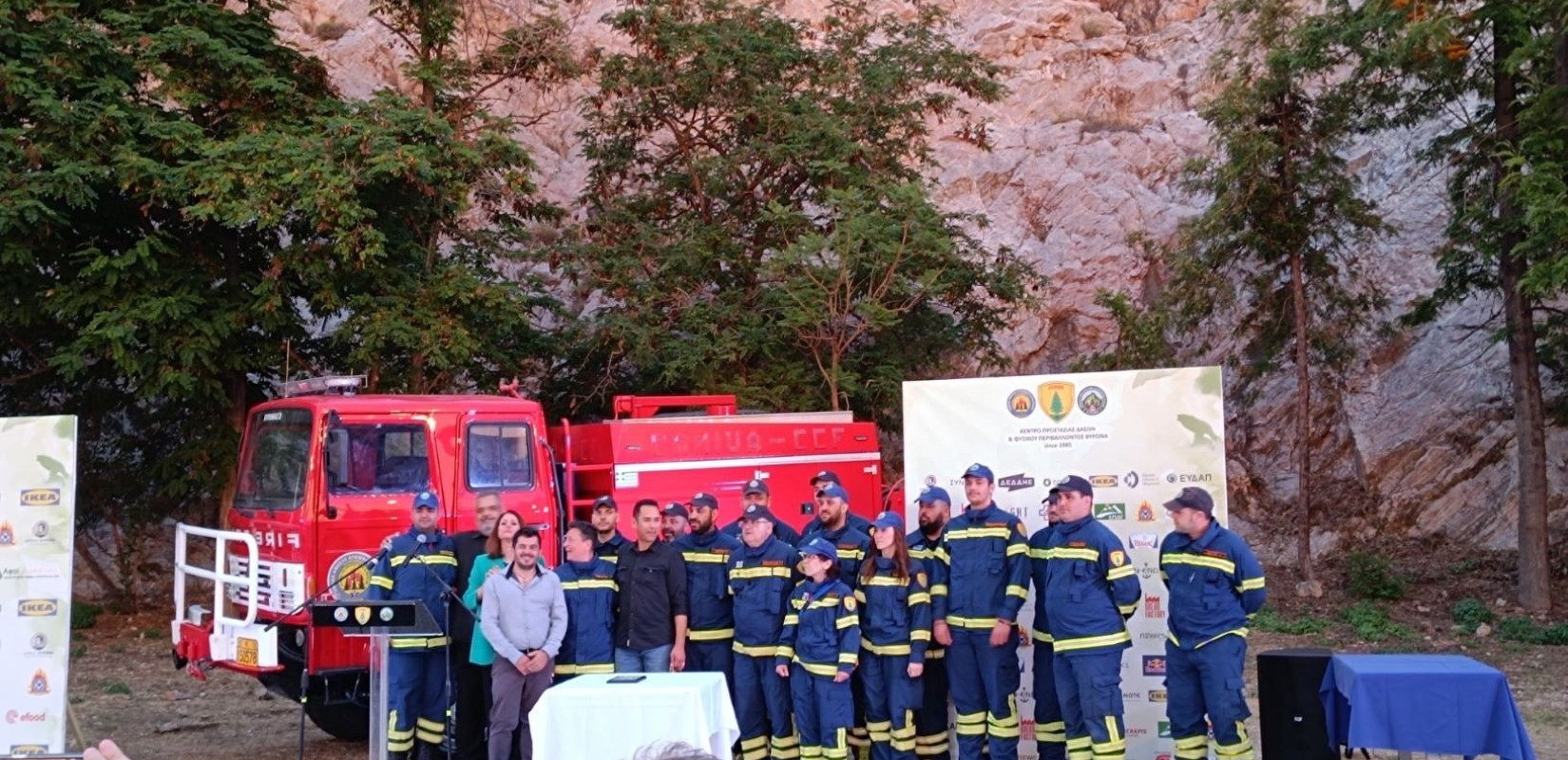 Τιμητική βράβευση για την Ioniki από το Κέντρο Προστασίας Δασών & Φυσικού Περιβάλλοντος Βύρωνα!