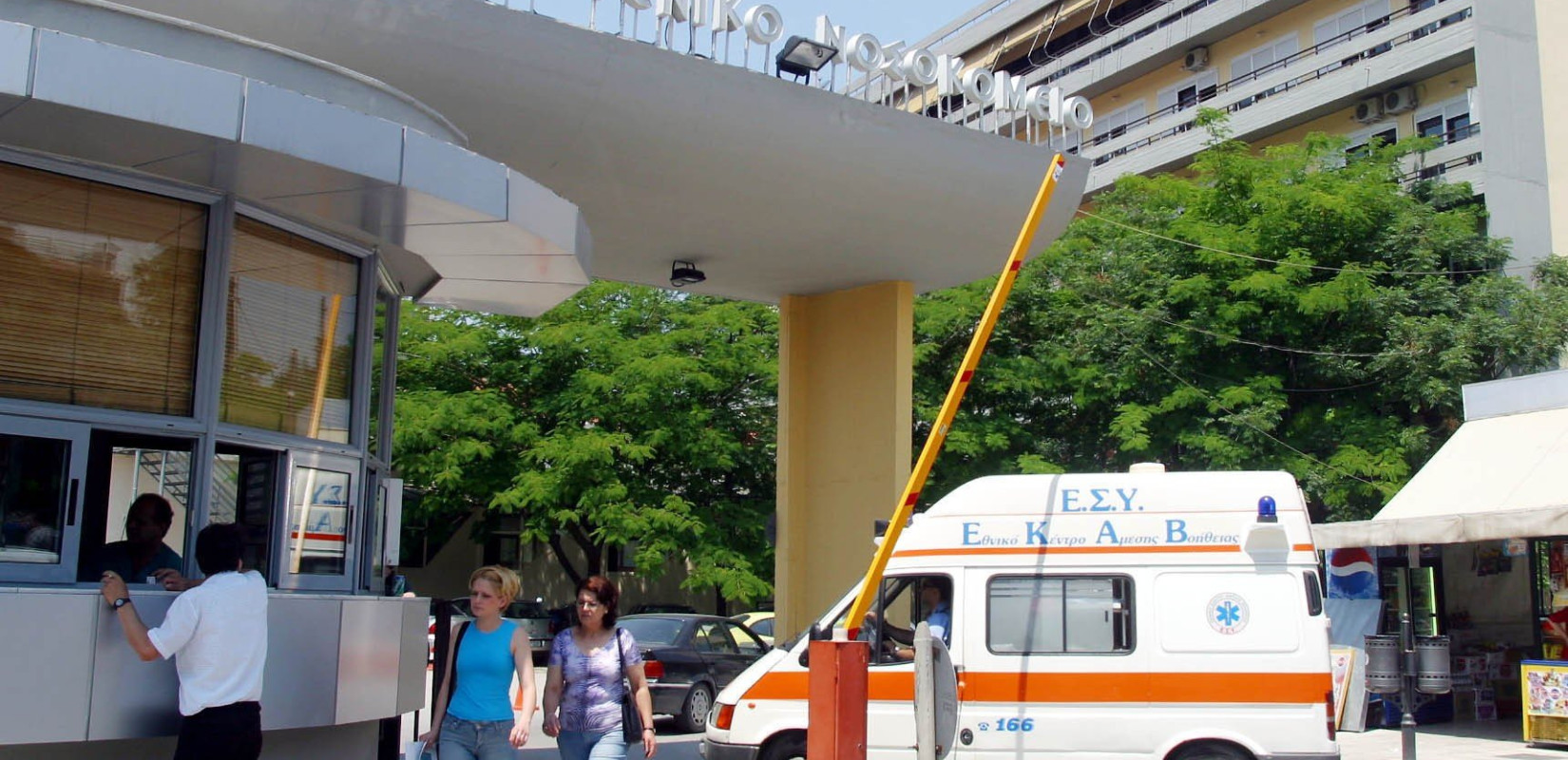 Χαλκιδική: Την τελευταία της πνοή άφησε η 46χρονη αστυνομικός που είχε παρασυρθεί από φορτηγάκι