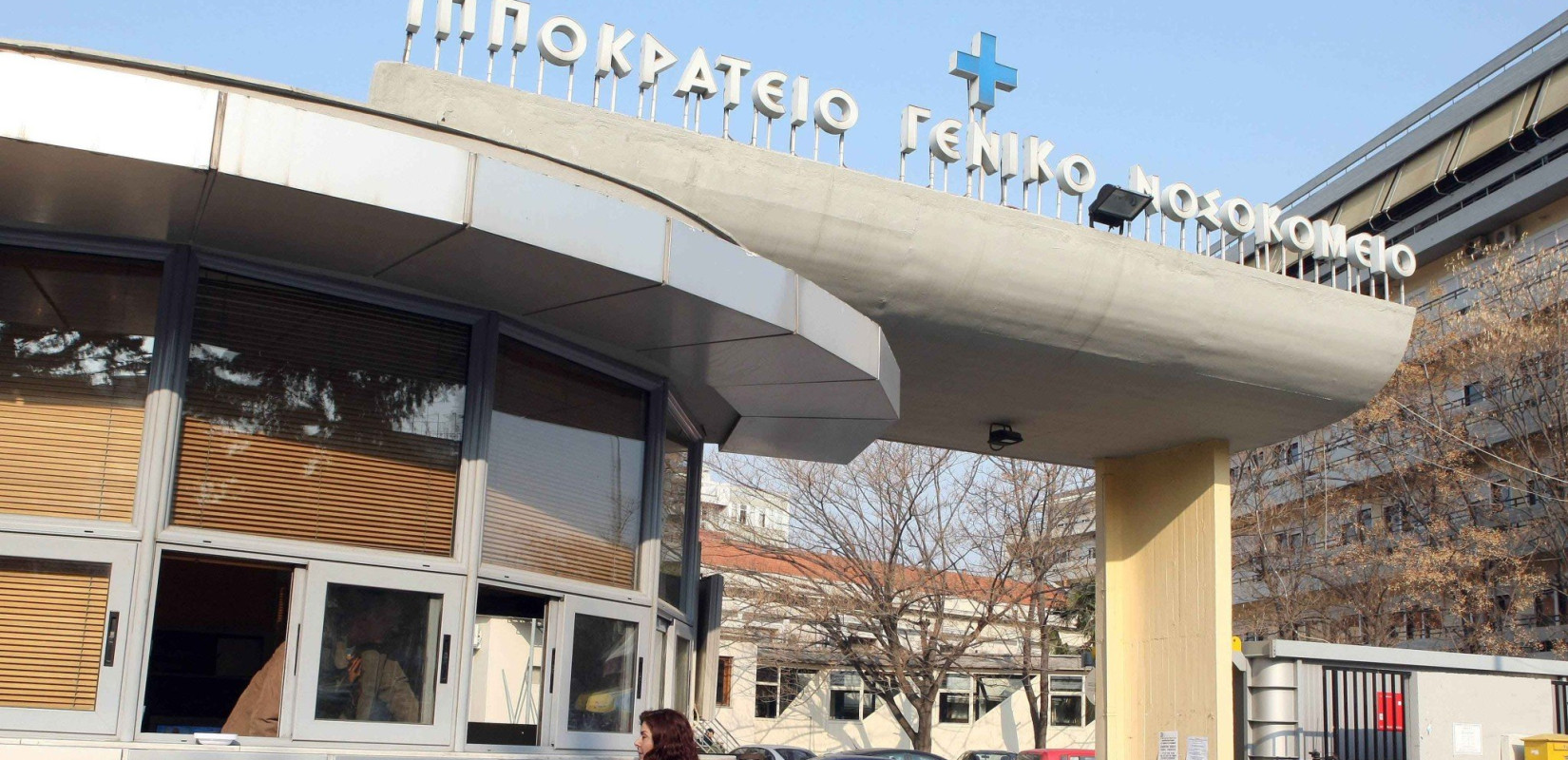Τραγωδία στη Θεσσαλονίκη: Κατέληξε 4χρονος στο Ιπποκράτειο - Ήταν θετικός στον στρεπτόκοκκο και στον RSV