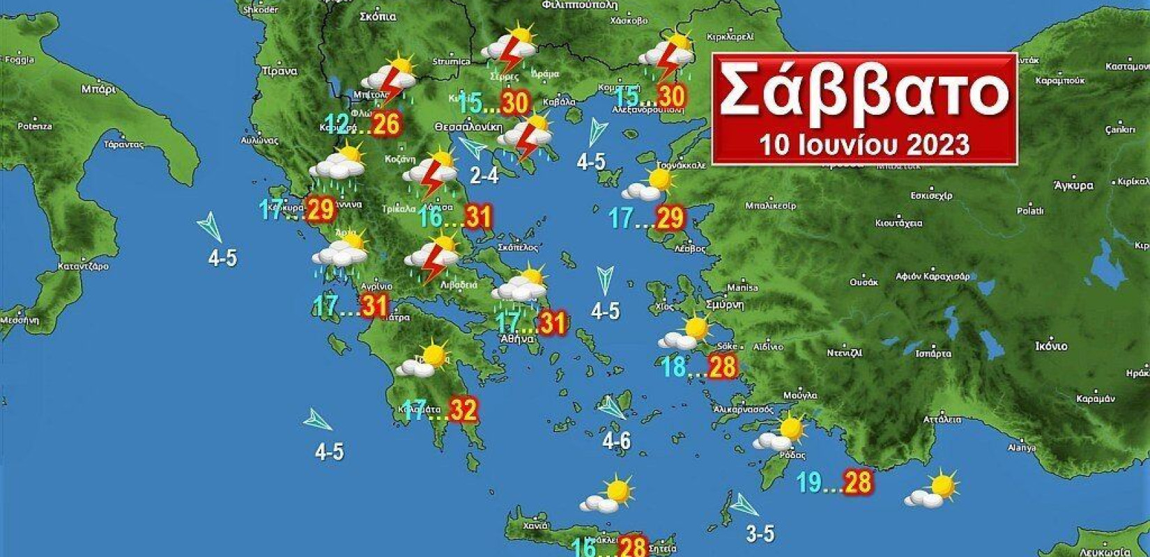 Επιστρέφει ο άστατος καιρός από το Σάββατο στη βόρεια Ελλάδα, την Κυριακή και στην υπόλοιπη χώρα