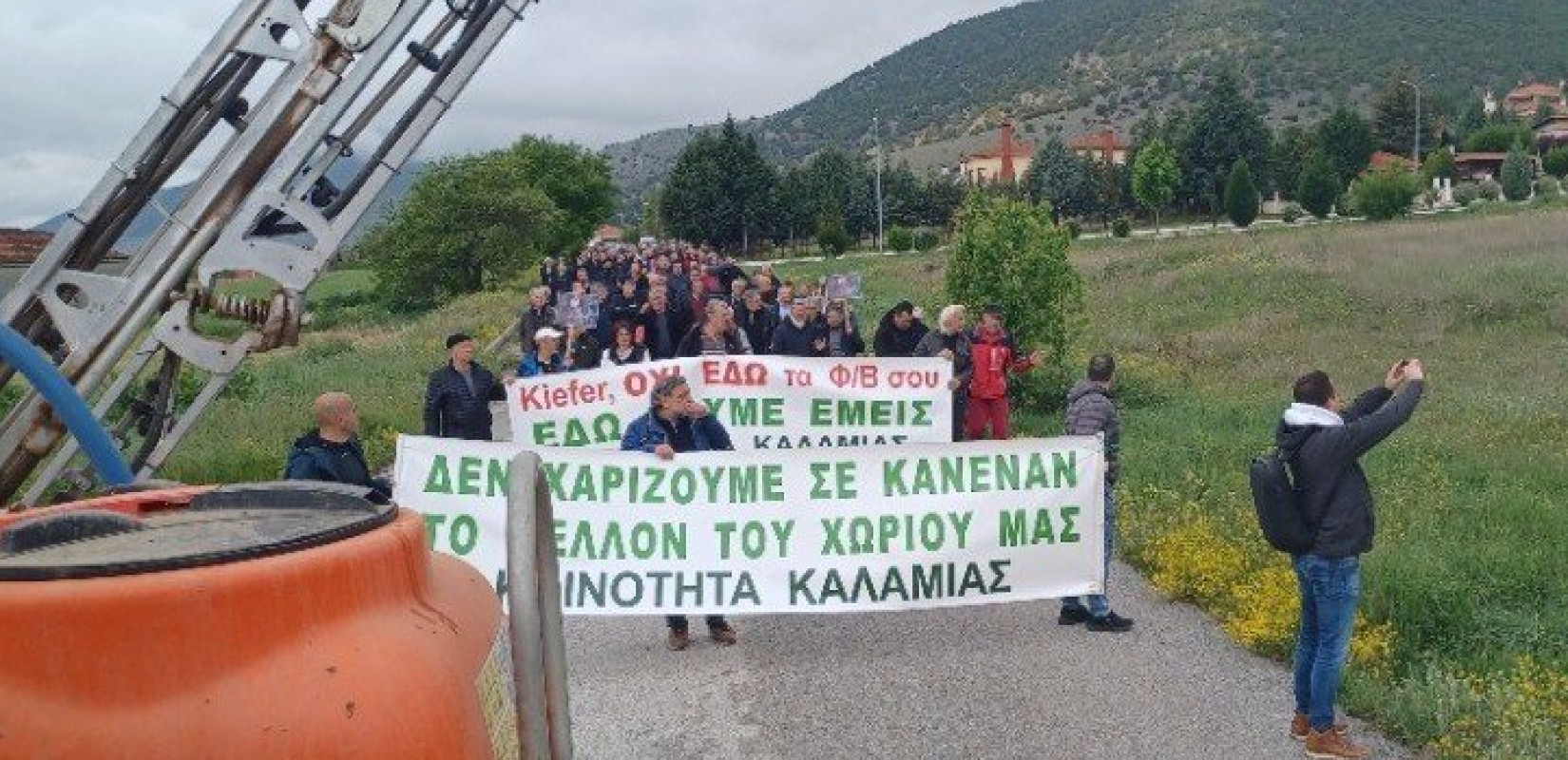 Κοζάνη: «Οδηγός» η απόφαση για την απαγόρευση των φωτοβολταϊκών στην Καλαμιά