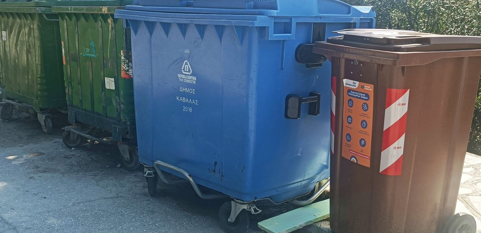 Αποσύρει τους κάδους απορριμμάτων λόγω ΔΕΘ ο δήμος Θεσσαλονίκης