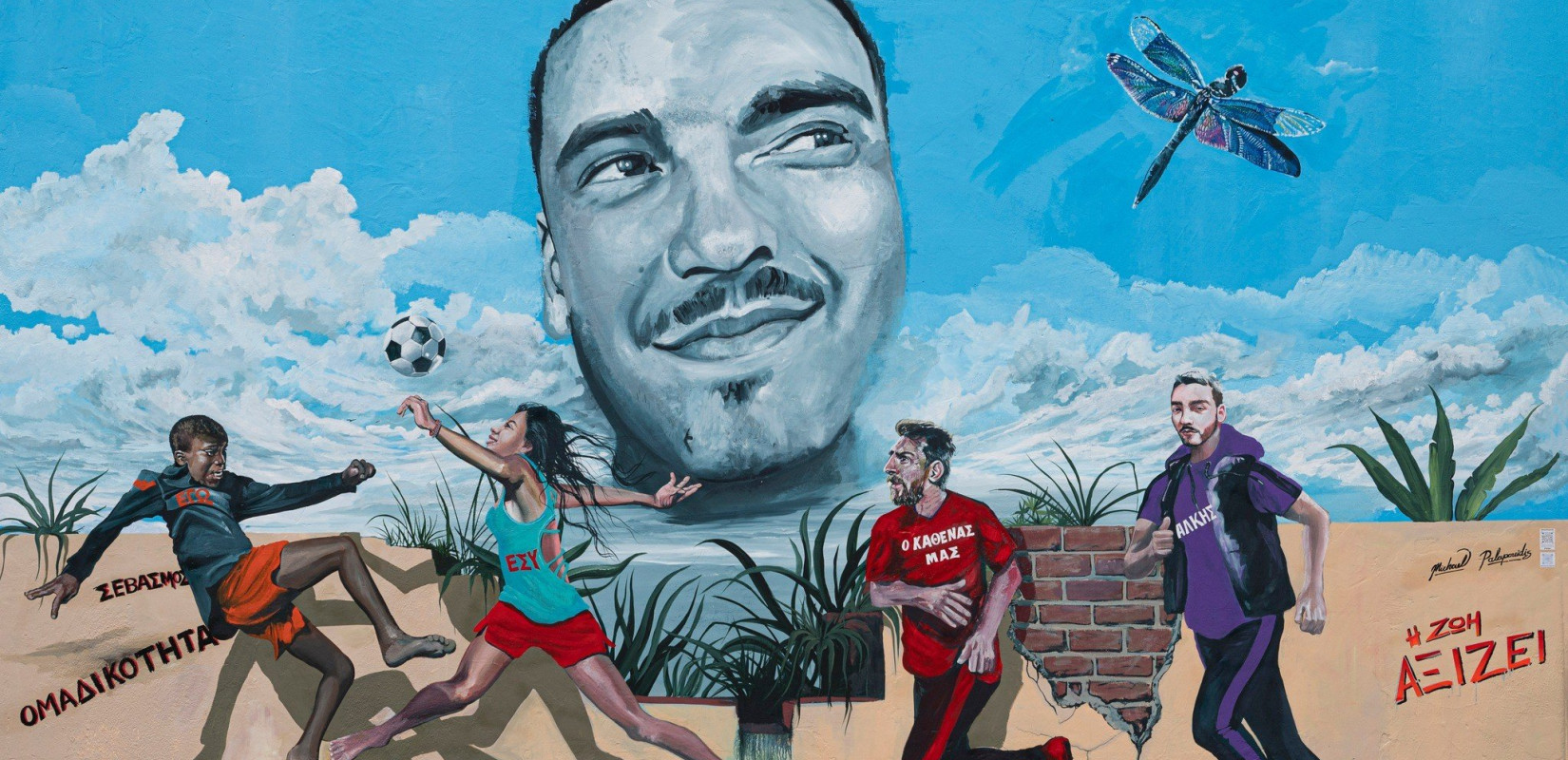 Δίκη Άλκη: Ολοκληρώνονται οι αγορεύσεις - Αντίστροφη μέτρηση για την απόφαση 