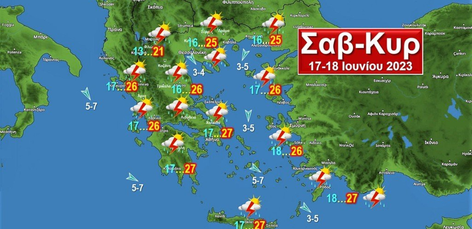 Κορύφωση της κακοκαιρίας με ισχυρές βροχές και καταιγίδες το Σάββατο έως το απόγευμα της Κυριακής