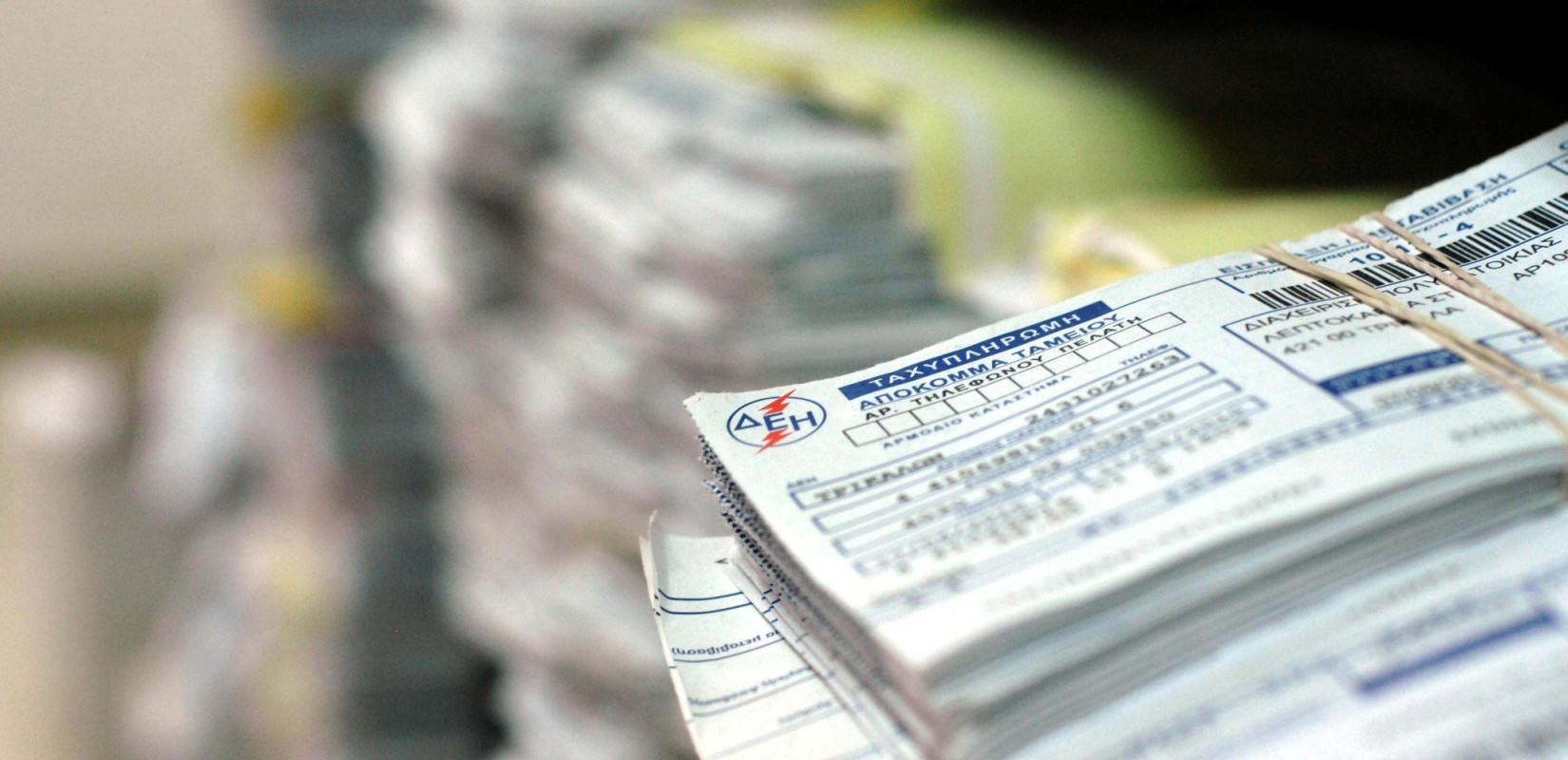 Ενεργειακός Διαμεσολαβητής: Πώς θα γίνονται καταγγελίες για λογαριασμούς, συνδέσεις, εξυπηρέτηση, αλλαγή προμηθευτή