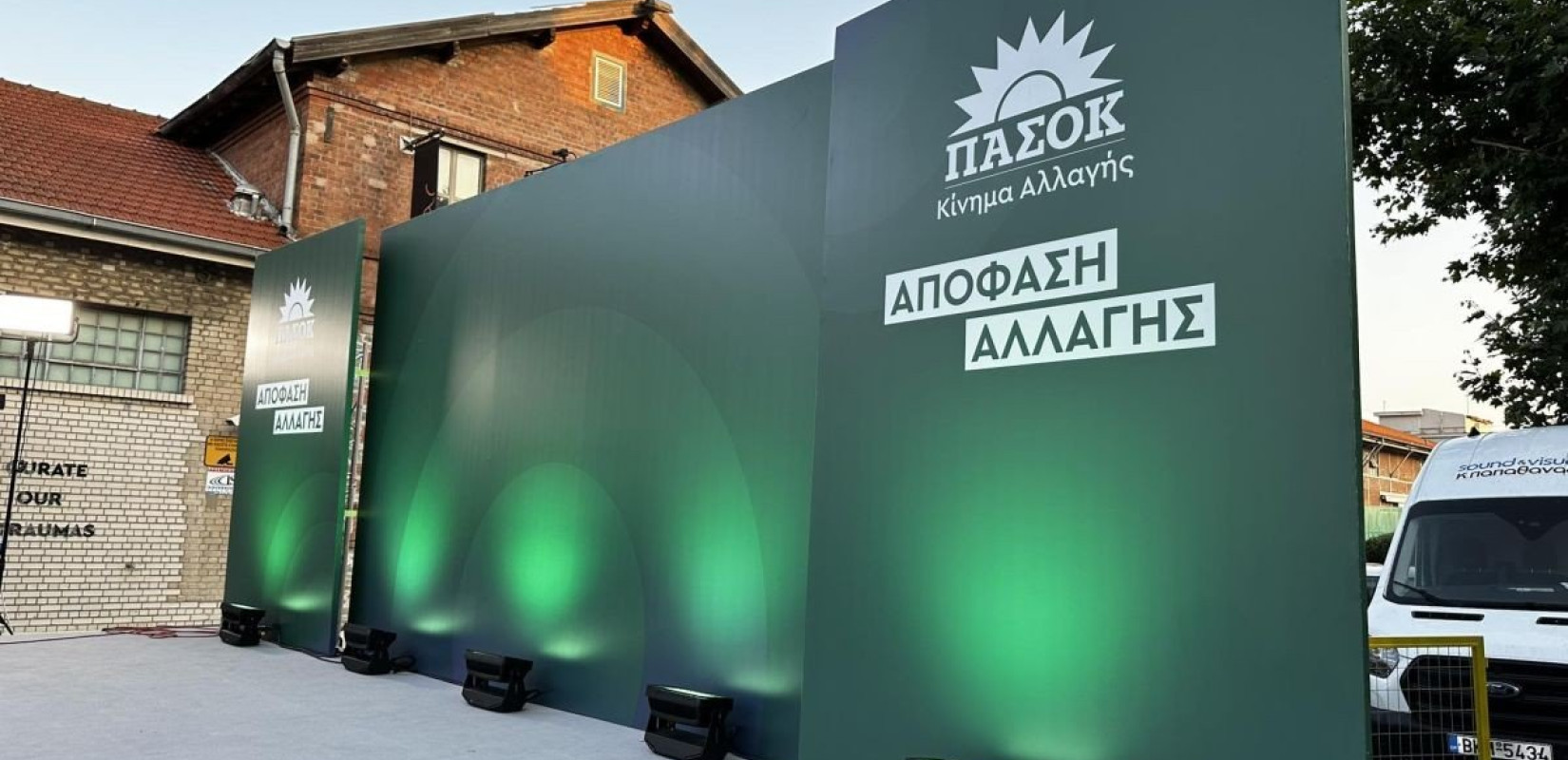 ΠΑΣΟΚ: Ο ένθερμος οπαδός και παρ' ολίγον υπουργός του Μητσοτάκη καλό θα ήταν να βουτάει τη γλώσσα του στο μυαλό