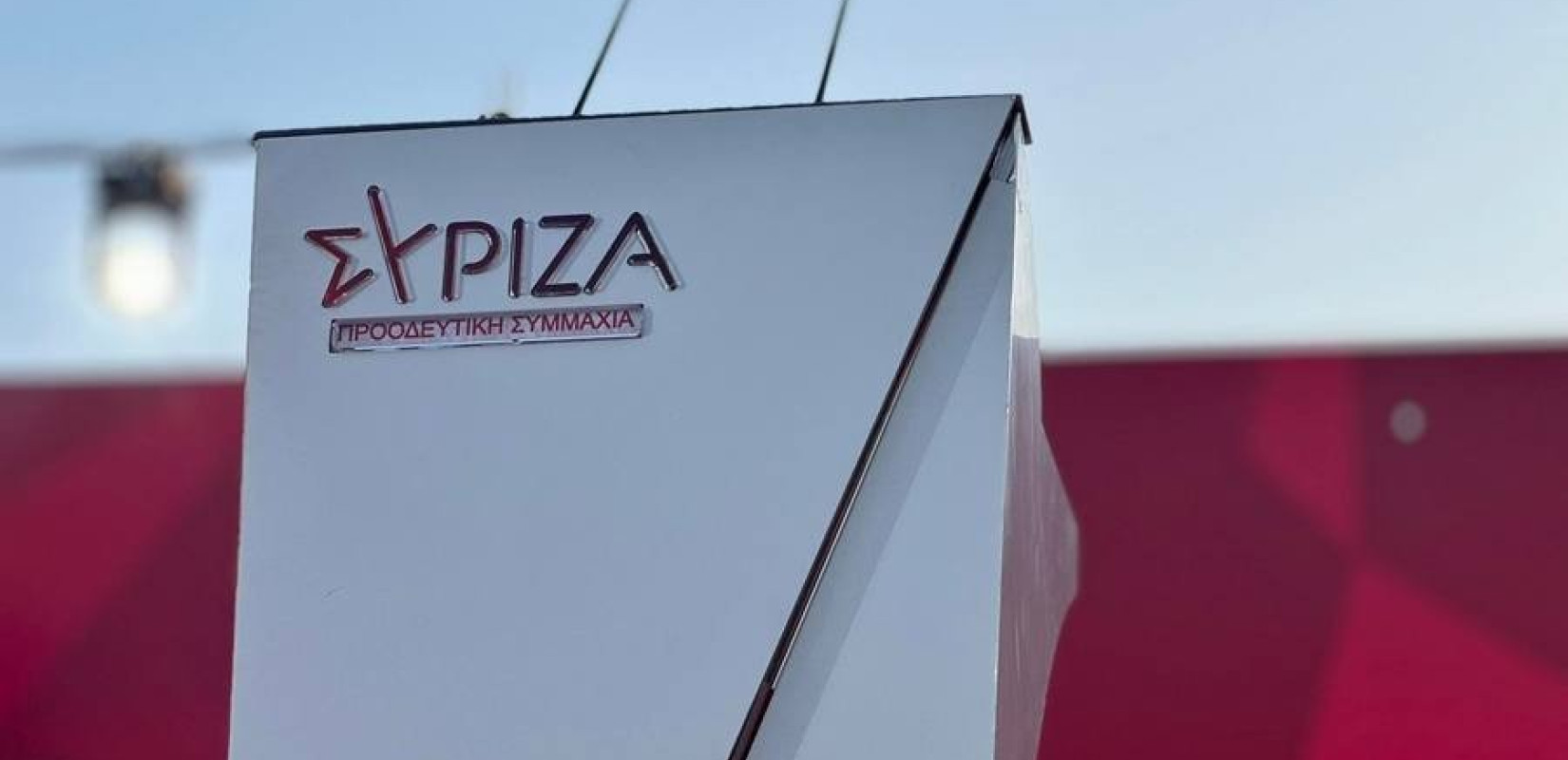 ΣΥΡΙΖΑ-ΠΣ: Οι υποψήφιοι αρχηγοί ανοίγουν τα χαρτιά τους στη «ΜτΚ» 