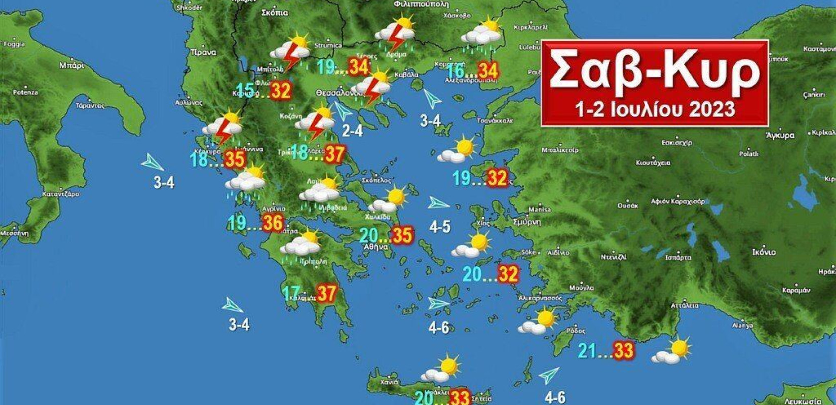  Ζέστη με 35-37 βαθμούς το Σαββατοκύριακο αλλά και τοπικές μπόρες στη βόρεια και δυτική Ελλάδα