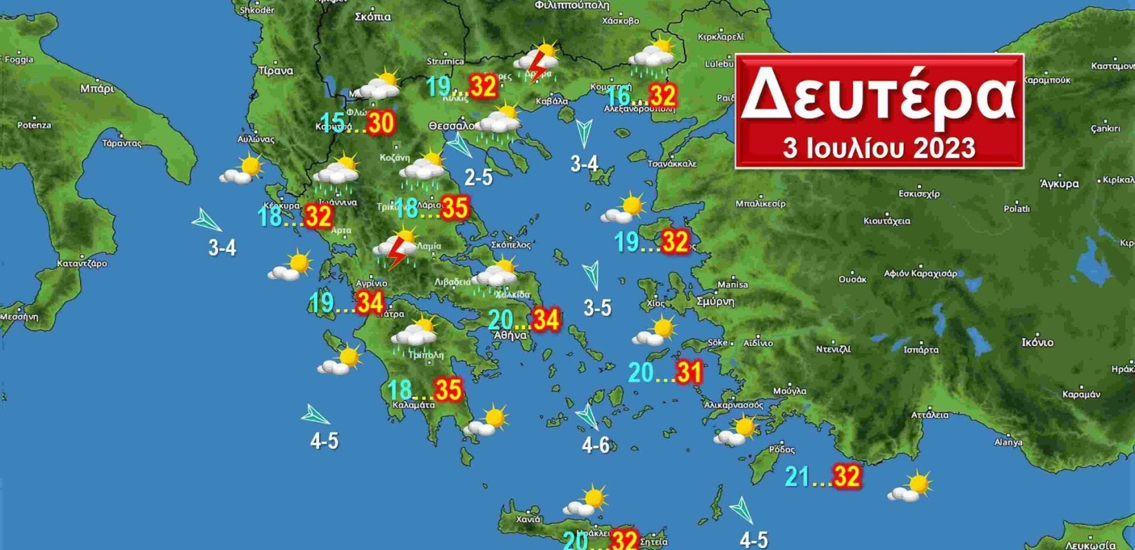 Αστάθεια έως και τα μέσα της νέας εβδομάδας, στη συνέχεια βελτίωση με περισσότερη ζέστη