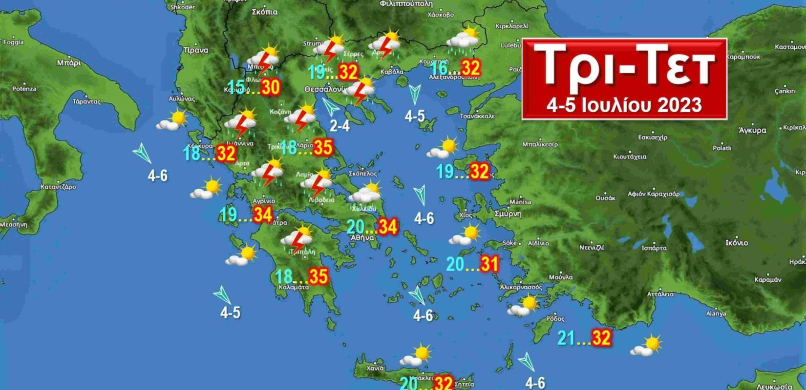 Βελτίωση την Τρίτη, νέο κύμα αστάθειας την Τετάρτη με βροχές, καταιγίδες και χαλαζοπτώσεις