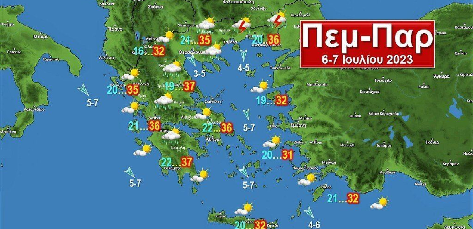 Περιορίζεται η άνοδος της θερμοκρασίας λόγω και της σταδιακής ενίσχυσης των Βοριάδων