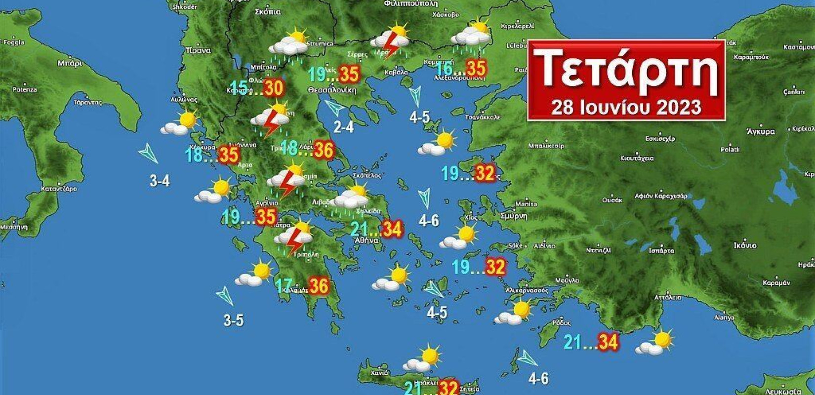 Ζέστη την Τετάρτη με μικρή άνοδο της θερμοκρασίας, υποχωρεί την Πέμπτη κατά 3-5 βαθμούς