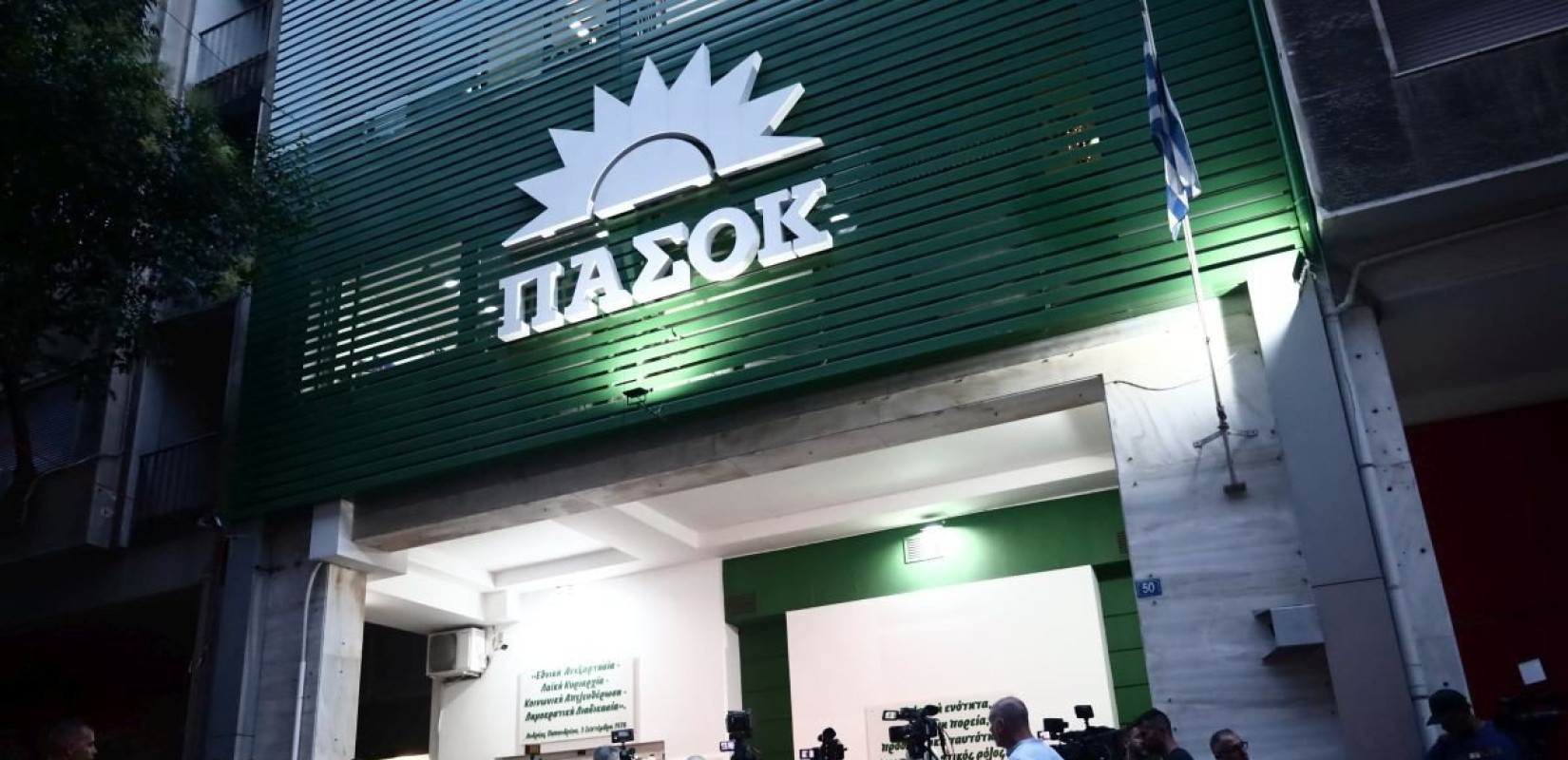 ΠΑΣΟΚ: Τουλάχιστον προκλητικό ο κ. Μαρινάκης να κάνει μαθήματα «θεσμικής συμπεριφοράς», όταν η κυβέρνηση έχει αναγνωρισμένη «υπόγα» στα social media