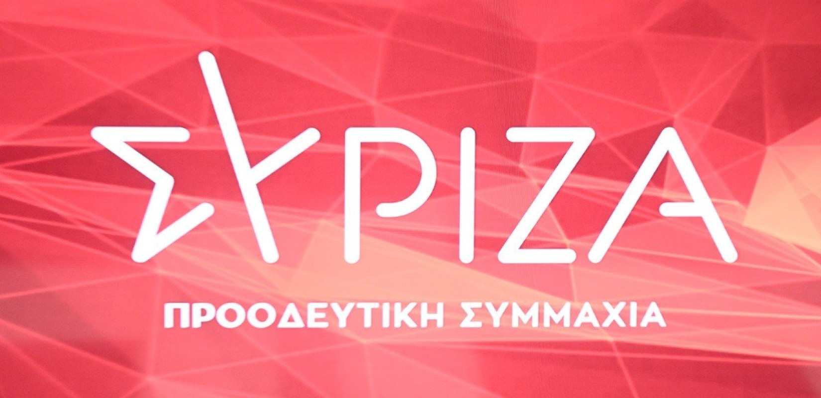 ΣΥΡΙΖΑ: Αναπληρωτής Τομεάρχης Υγείας αναλαμβάνει ο Φερχάτ Οζγκιούρ