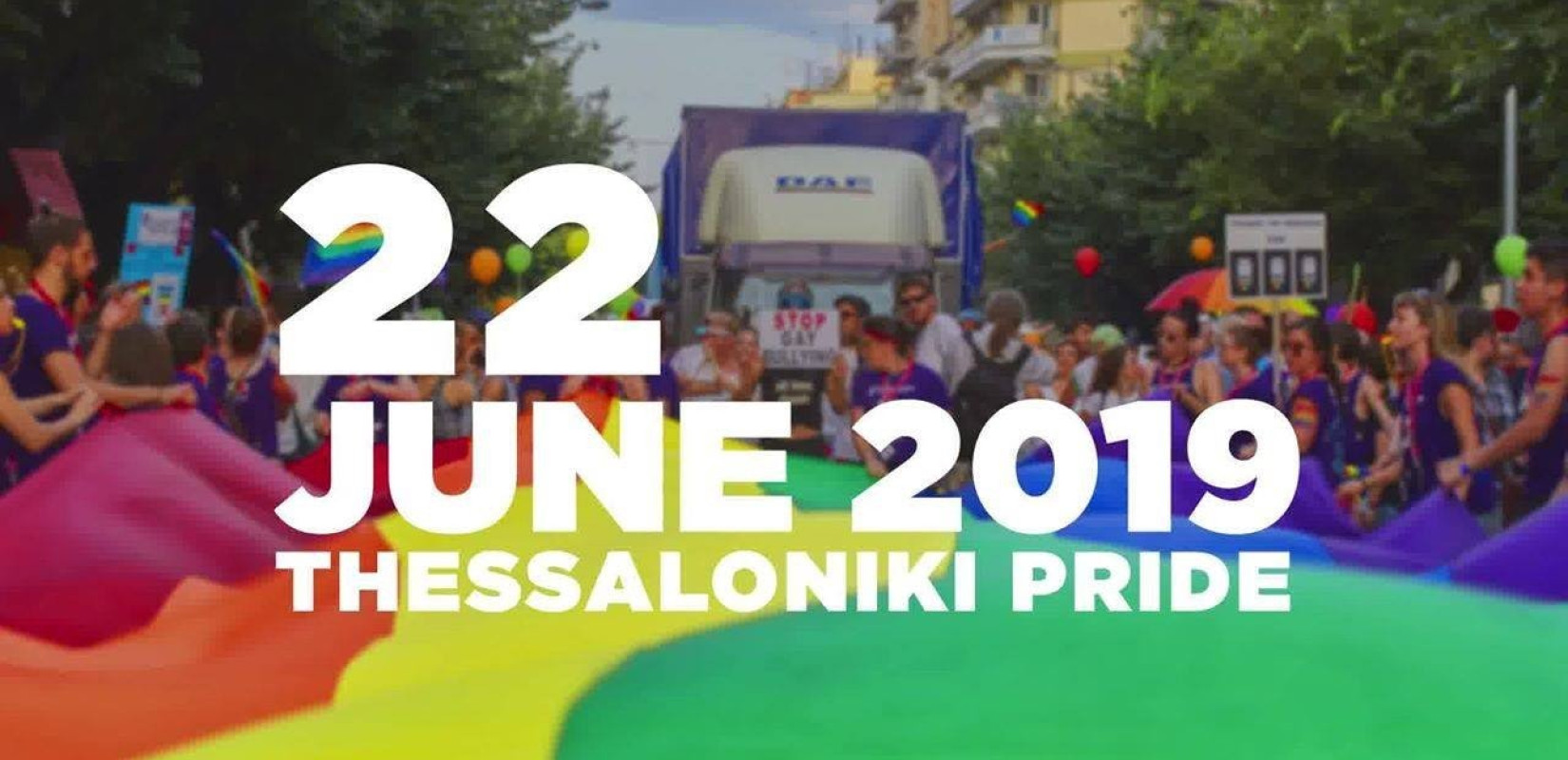 Με αναφορές στη διαδρομή της κοινότητας ΛΟΑΤΚΙ το φετινό Thessaloniki Pride 