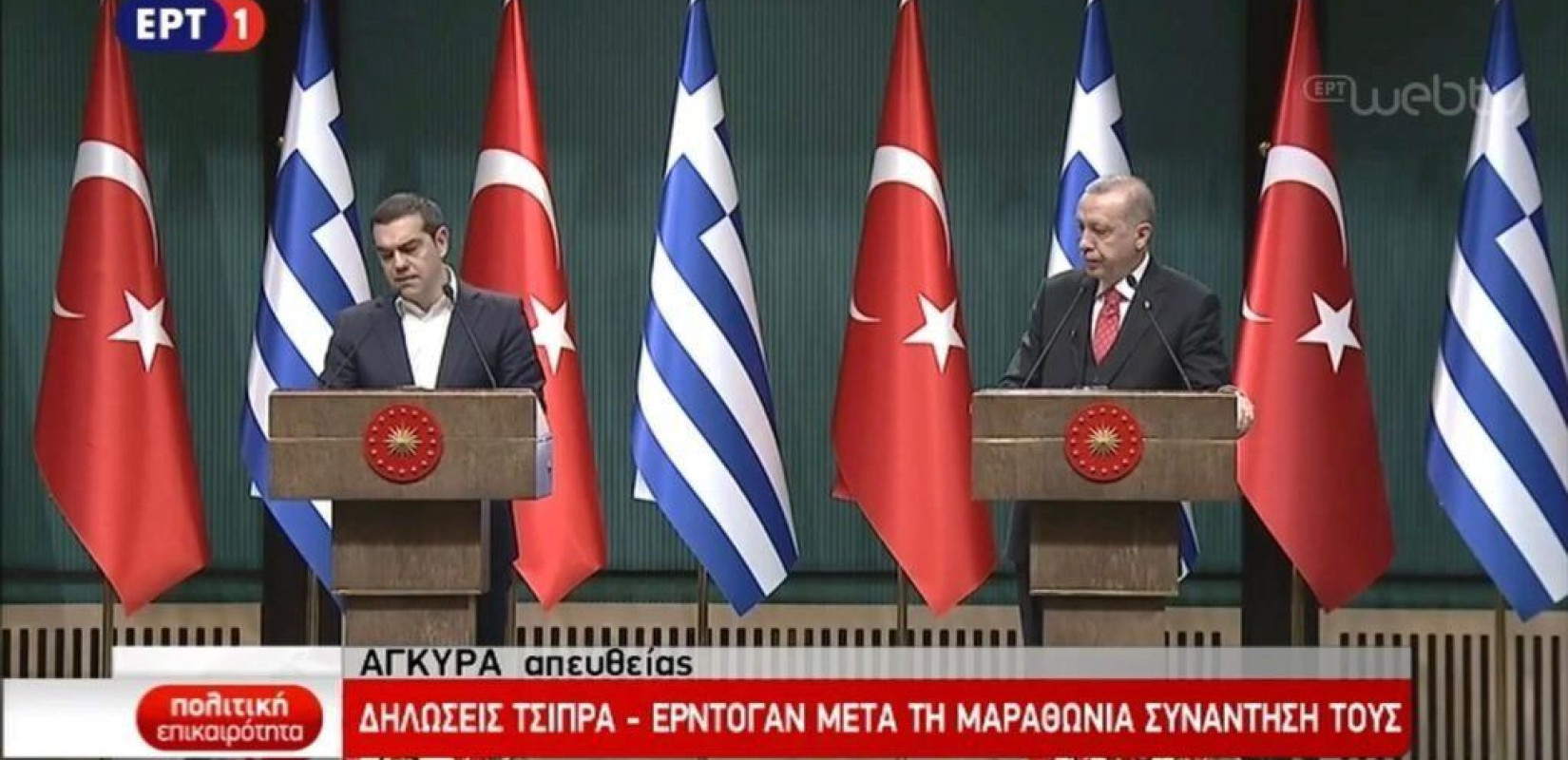 Α. Τσίπρας: "Οι προκλήσεις που αντιμετωπίζουμε δεν μας επιτρέπουν να παραμένουμε εγκλωβισμένοι σε αδιέξοδα"
