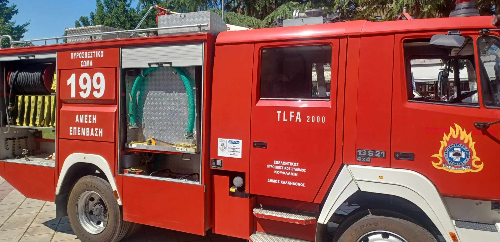 Σέρρες: Απαγόρευση κυκλοφορίας λόγω κινδύνου πυρκαγιάς στην περιοχή ευθύνης Δασαρχείου Νιγρίτας