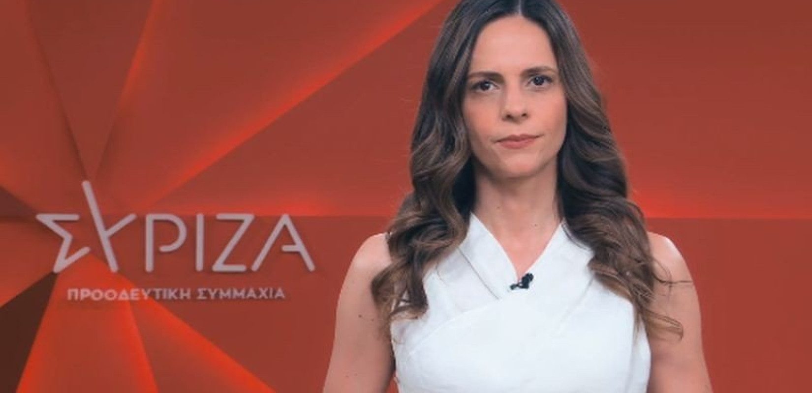 Στην Καρδίτσα η Έφη Αχτσιόγλου