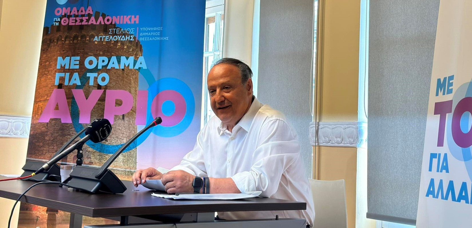 Θεσσαλονίκη: «Διαφάνεια, λογοδοσία, ανοιχτή διαχείριση» το μοντέλο διοίκησης Αγγελούδη