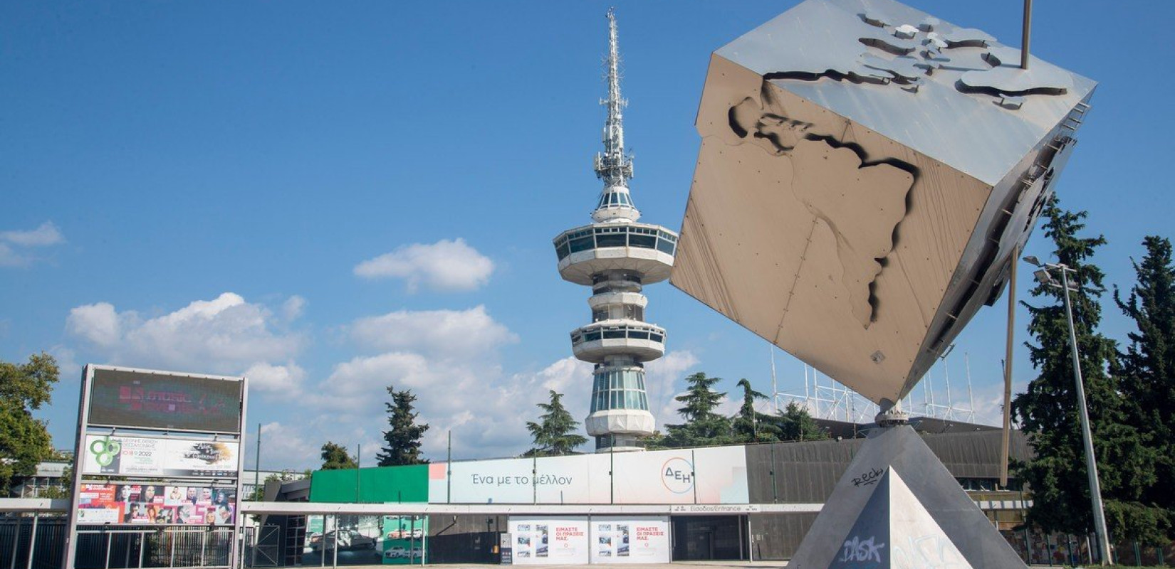 Θεσσαλονίκη: 100.000 ευρώ σε πλημμυροπαθείς και πυροπαθείς από τα έσοδα της 87ης ΔΕΘ