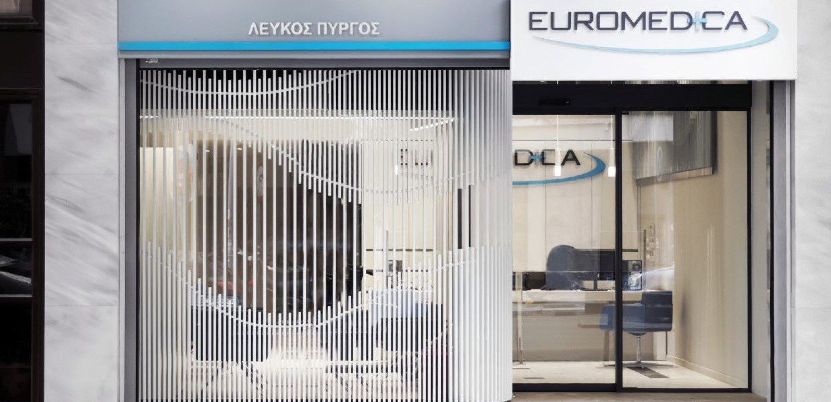 Euromedica Λευκός Πύργος: Το νέο Σημείο Αναφοράς για την Υγεία στην Θεσσαλονίκη