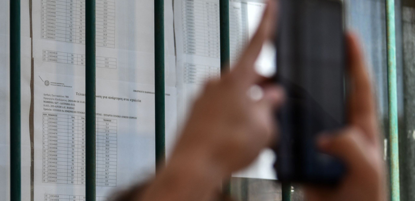 Το ασανσέρ των βάσεων, οι σχολές που έπιασαν ταβάνι και 10.745 κενές θέσεις