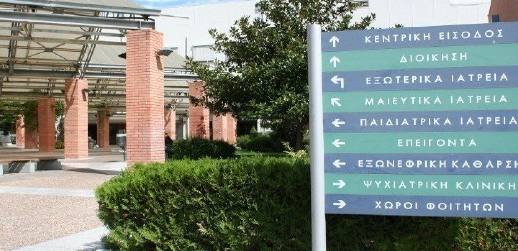 Θεσσαλονίκη: Στο νοσοκομείο Παπαγεωργίου δύο 16χρονοι - Τραυματίστηκαν στη θαλάσσια παιδική χαρά της Επανομής